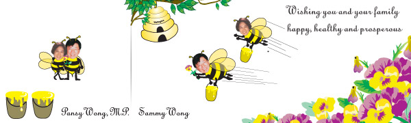 Greeting Card Design for Pansy Wong - Ethnic Affairs Minister