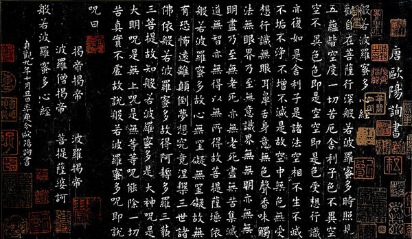 Prajnyaapaaramitaa Hridaya by Ouyang Xun, Scholar Chinese Calligrapher